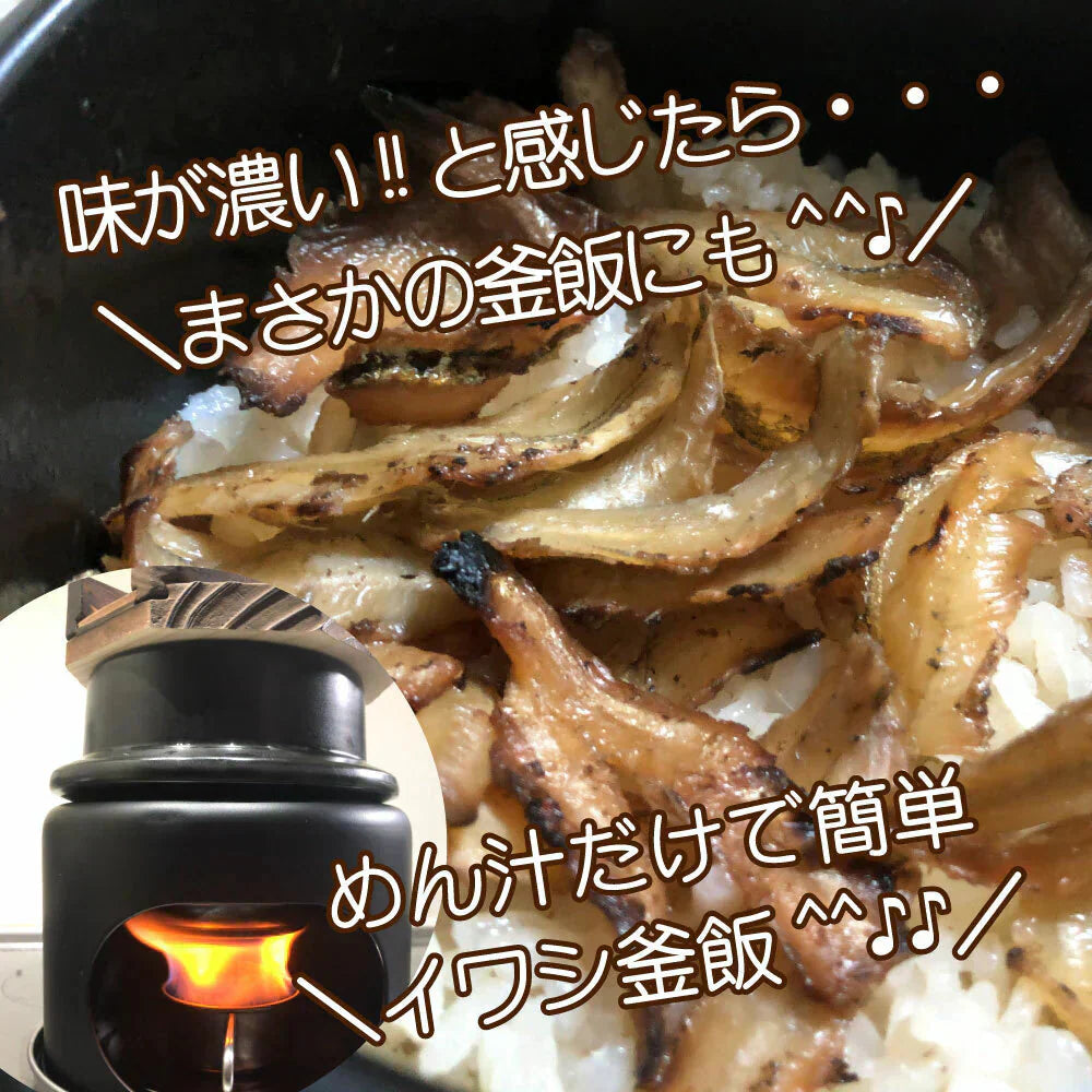 炙りいわし 120g /炙りいわし 120g 珍味 おつまみ 酒の肴 つまみ おやつ カルシウム いわし イワシ ビール 晩酌 日本酒 家飲み 宅飲み ギフト プチギフト