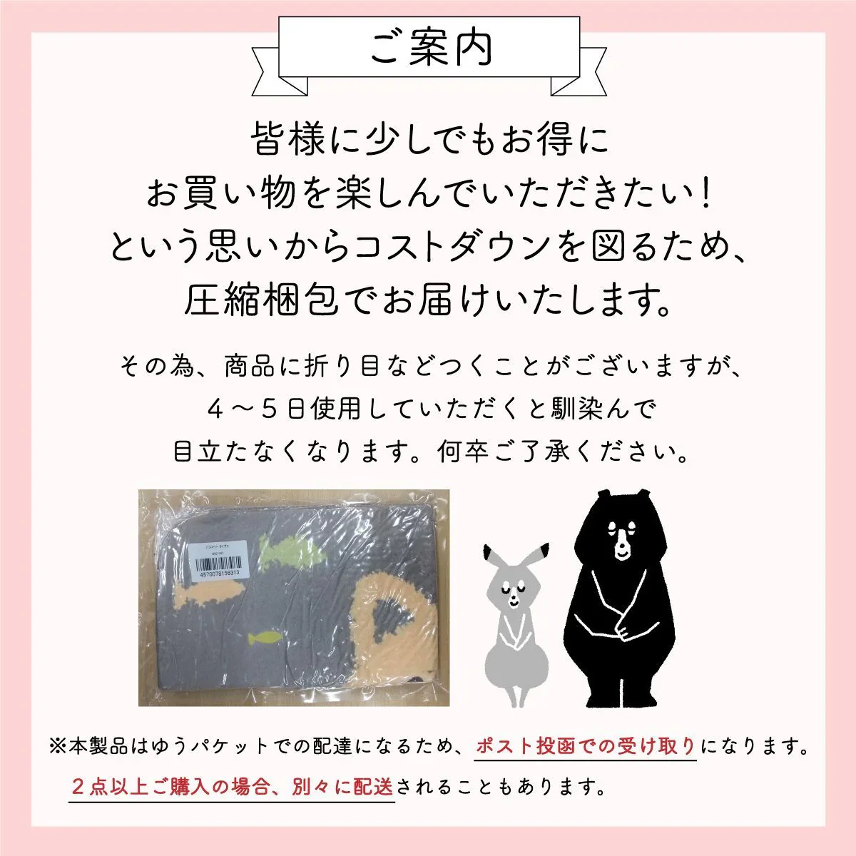 【くま】バスマット 38×58cm 足ふきマット トイレ お風呂 マット 玄関マット 速乾 抗菌 防臭 かわいい 可愛い ギフト 送料無料