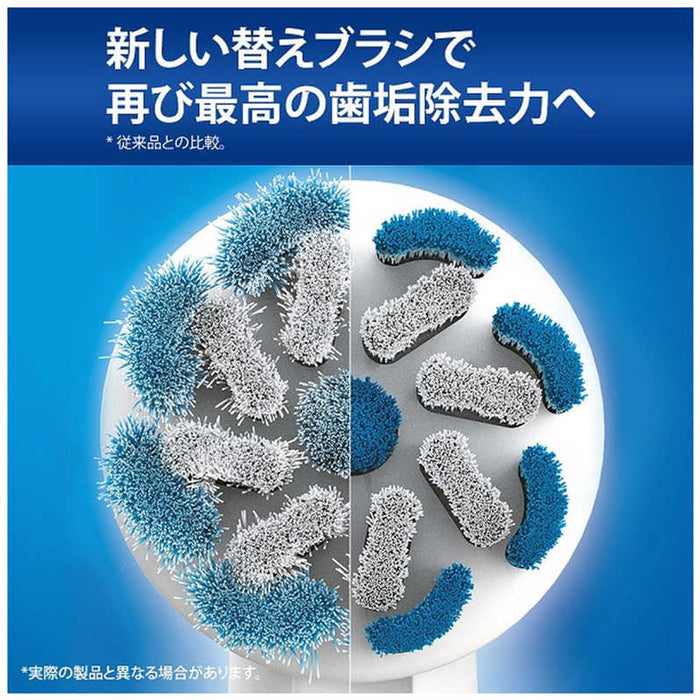 ブラウン【国内正規品】【替えブラシ 3本: EB60X-3-EL】(やわらか極細毛ブラシ) オーラルB 電動歯ブラシ 家電