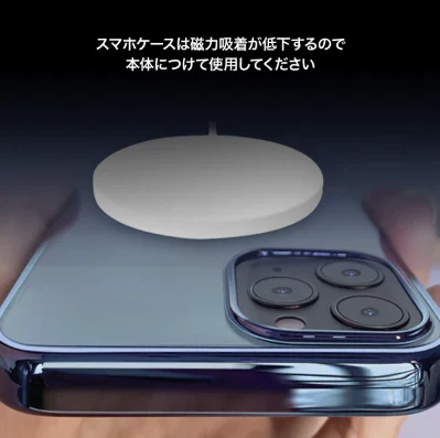 iPhone14 iPhone13 iPhone12 MagSafe対応 ワイヤレス充電器 15W ケーブル長さ 30cm 17-BAT142
