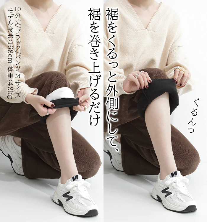 元祖裏起毛お悩み解消ペチコート(パンツ10分丈/Mサイズ/裏起毛ブラック)