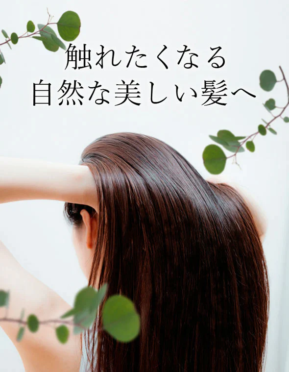 植物由来の保湿成分を贅沢に配合 シャンプー&コンディショナー セット SATORI サトリボタニカル ふんわり香るローズの香り / ノンシリコン ヘアケア ダメージケア リンス コンディショナー