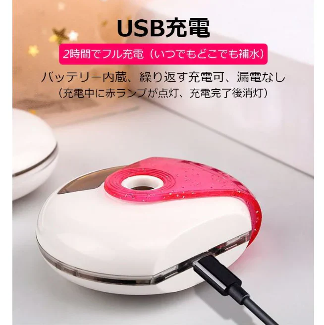 「在庫処分商品」「ピンク」フェイススチーマー ナノスプレー 補水 美顔器 収納便利 外出 旅行 自宅 SPA 角質ケア クレンジング 美肌 乾燥対策 男女兼用 美顔スプレー 噴霧式 オフィス