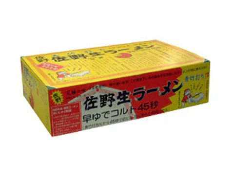 栃木県名産品 早ゆで45秒!青竹打ち麺 鶴里佐野 生ラーメン4玉入り