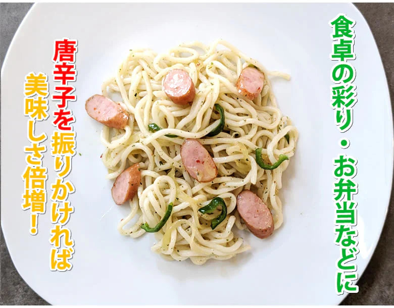 パスタ ペペロンチーノ 送料無料 4食 ソフトスパゲティ ソース付き ゆで生麺 スパゲティ 生パスタ お取り寄せ お取り寄せグルメ おつまみ 弁当 熊本