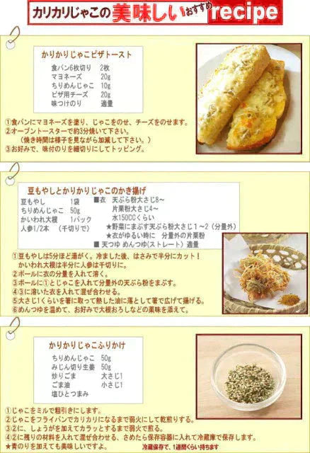 訳あり カリカリ ちりめんじゃこ 390g(130g×3袋) 上乾燥 広島産 送料無料 無選別 大小不揃い