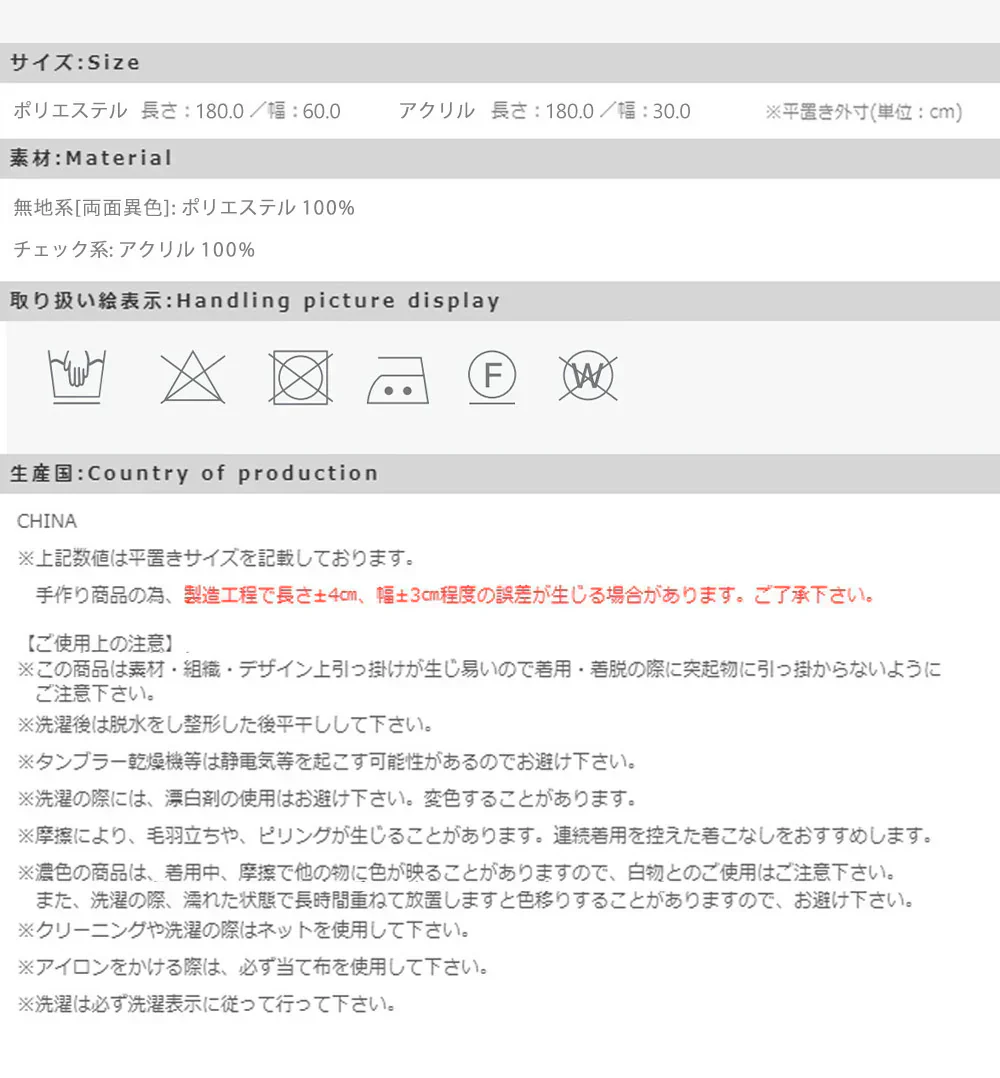 【しっかり防寒!】\ブラック 無地/マフラー レディース メンズ ネックウォーマー 大判 フリンジ レディース マフラー メンズ ふんわり アクリル ストール ポリエステル マフラー かわいい 暖かい 厚手 ストール 静電気防止 膝掛け 寒さ対策 マフラー