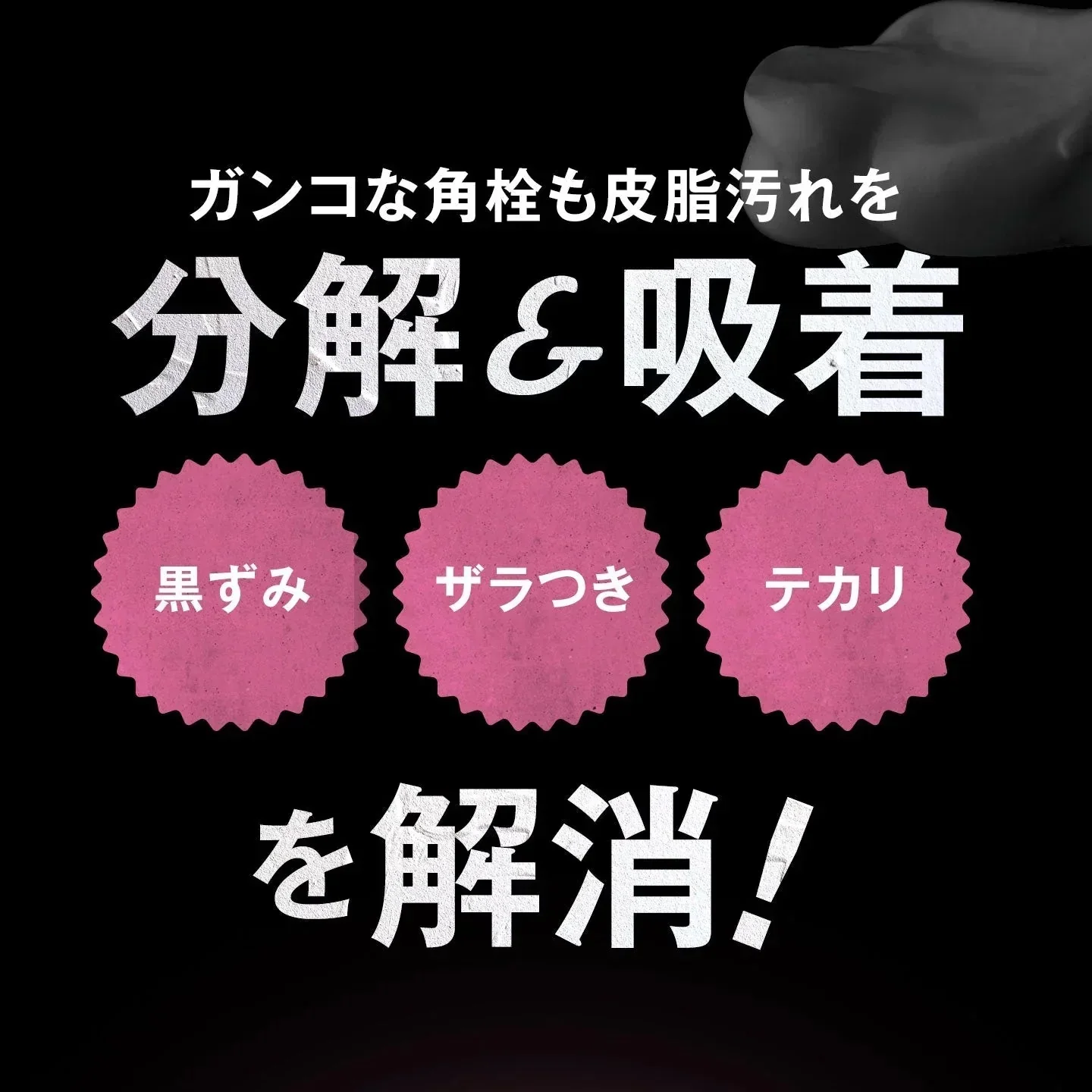 【洗顔】CLAYGE クレージュ ポアクレイウォッシュ 120g