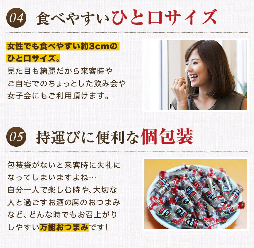 お肉専門店のカルパス ドライソーセージ1袋222g