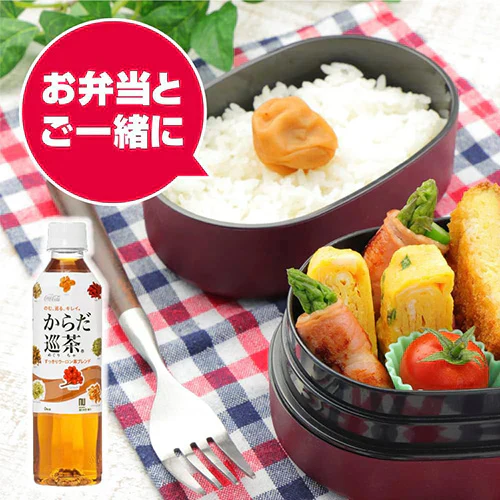 コカ・コーラ からだ巡茶 410ml 24本 2箱(計48本)茶 お茶 からだめぐり茶 コカコーラ
