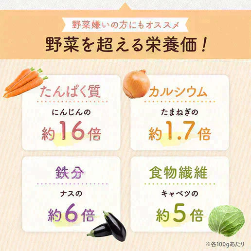 完全国産100% 未来雑穀21(マンナン無添加) 400g