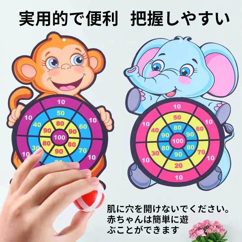 知育おもちゃ 粘着ボール ダーツボード 動物デザイン 室内玩具 粘着ボール ダーツボード 動物 知育玩具 ダーツ 家族遊び 子供 ゲームキッズ 女の子 男の子 誕生日プレゼント ボール付き サンタクロース クリスマス