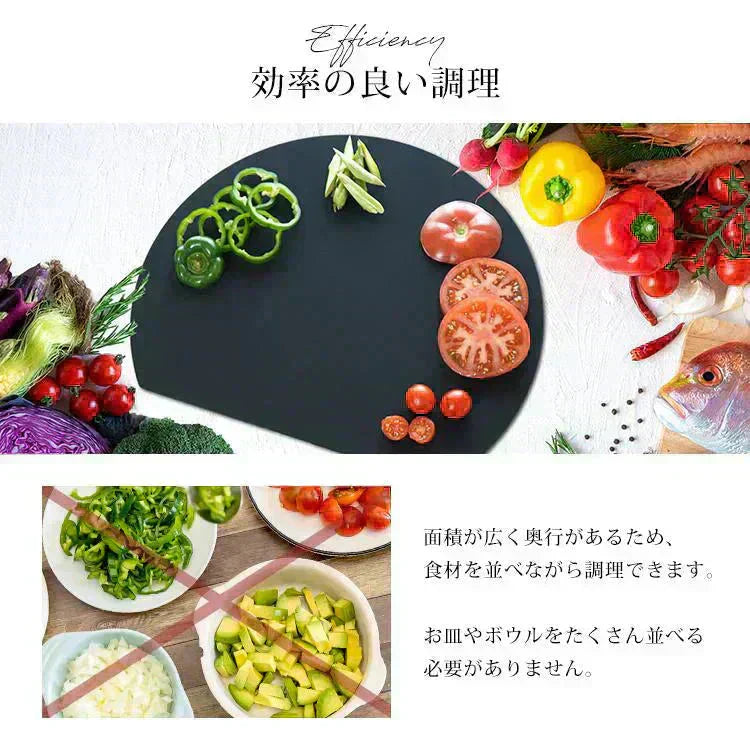 丸いまな板 「ブラック」 食洗機対応 D型まな板 耐熱エラストマー 薄型 多機能 抗菌 丸型 大きい まないた D型 丸 半円 カッティングボード 黒 グレー おしゃれ