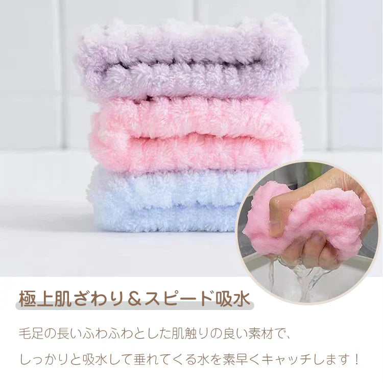 【Aセット】吸水リストバンド 6個入 リストバンド アームバンド 手首バンド 吸水ウォッシュバンド 袖濡れ防止 マイクロファイバー ふわふわ 柔らかい タオル素材 伸縮性