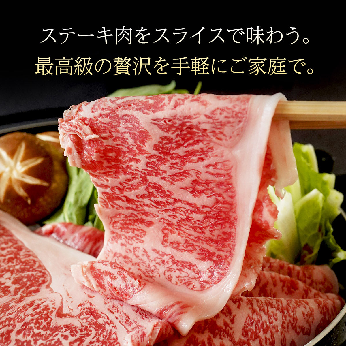 黒毛和牛 A4等級以上 霜降り リブ・ サーロイン スライス 1kg(500g×2)【 送料無料 ギフト 牛肉 すき焼き 和牛 しゃぶしゃぶ お肉 お中元 内祝い プレゼント 取り寄せ リブロース グルメ 食べ物 父の日 母の日 御中元 お歳暮 御歳暮 】