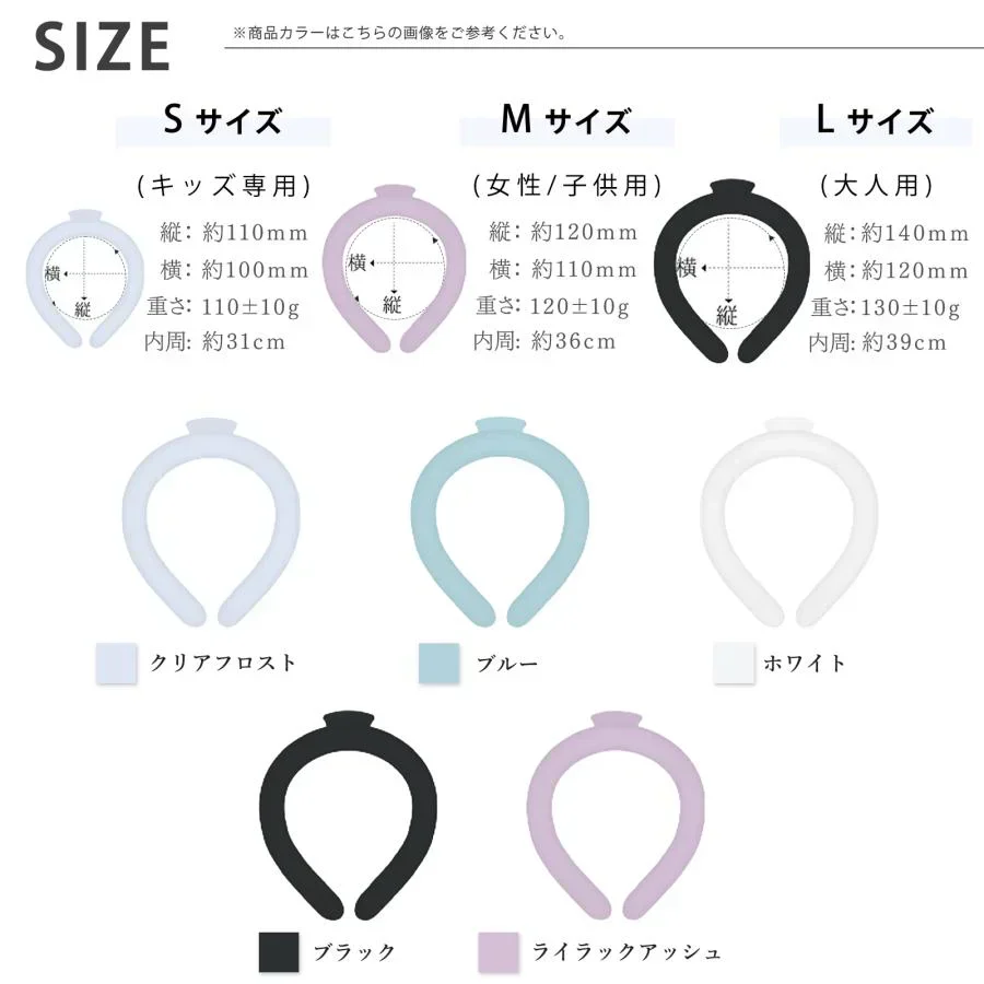 色ランダム\ Lサイズ1本/28℃自然凍結 首掛け ネッククーラー 夏対策 アイスネックリング 暑さ対策 ネックバンド 清涼リング 冷感 キッズ ギフト 軽量 長時間 保冷剤 通勤 通学 スポーツ観戦 アウトドア 花火大会 お祭り 冷却チューブ 冷感 通勤 通学 アウトドア お祭り 登山 マスク着用時 スポーツ観戦 運動会 花火大会 男女兼用