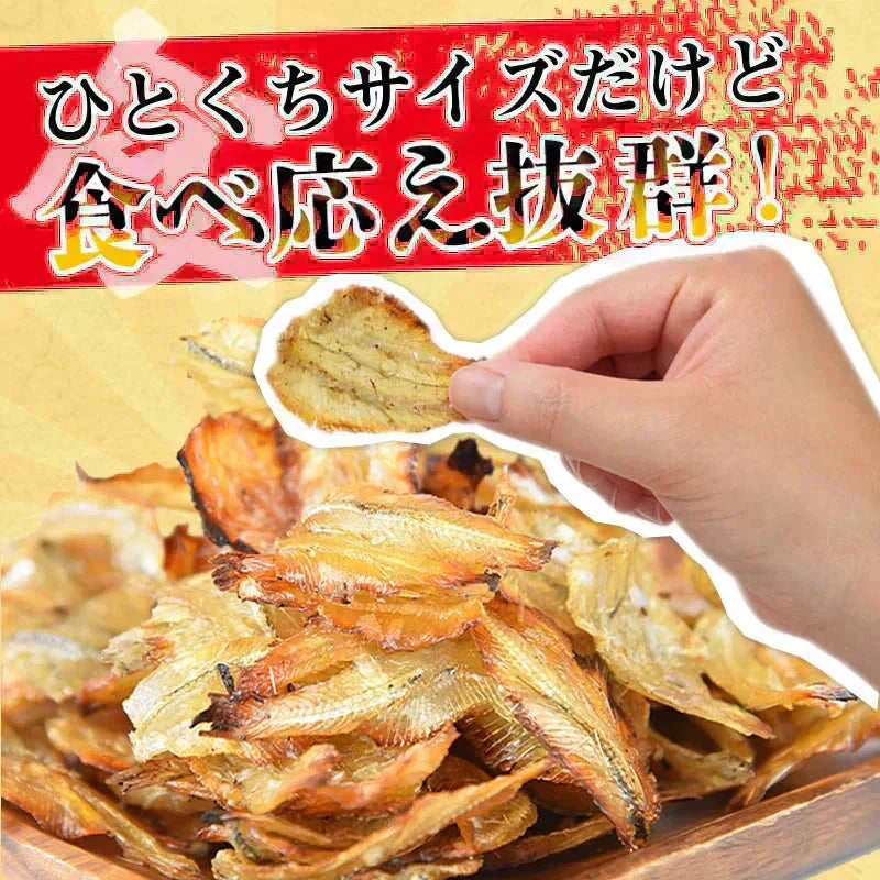 <いわし炙り焼き140g> おつまみ イワシ