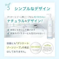 デリケートゾーン ソープ ケア 200mL におい デリケートゾーンの臭い デリケートゾーン ウォッシュ かゆみ 対策 デリケート 石鹸 臭いケア 陰部 せっけん 石けん 敏感肌 保湿