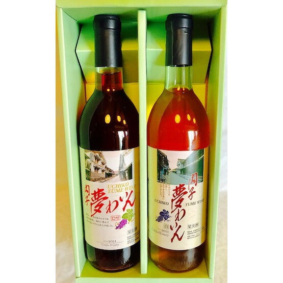 愛媛 国産ワイン「内子夢わいん ロゼ(巨峰)・白(ピオーネ) 720ml*2本セット」