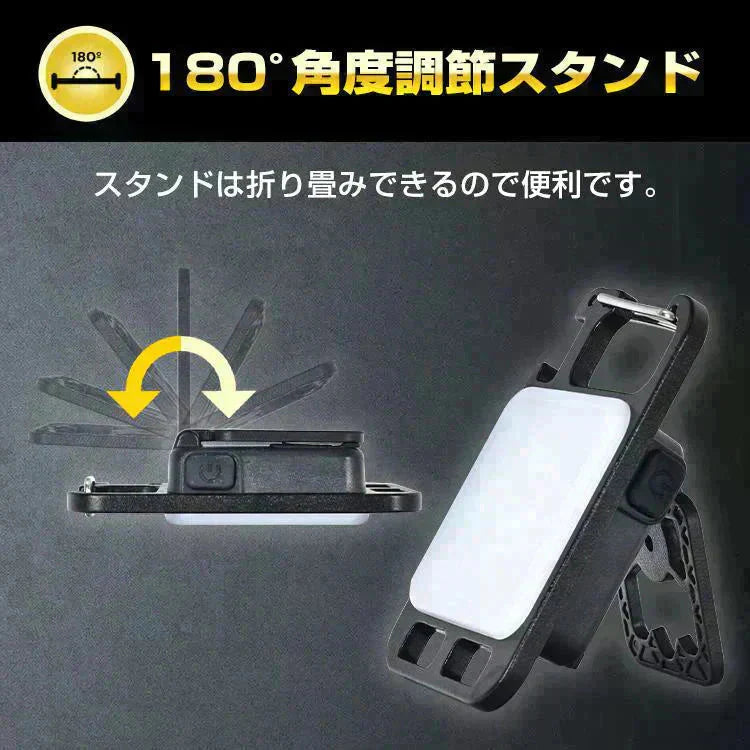 LED投光器 ライト 充電式 小型 USB カラビナ 強力磁石 マグネット 栓抜き キーホルダー 【防災グッズがお得】