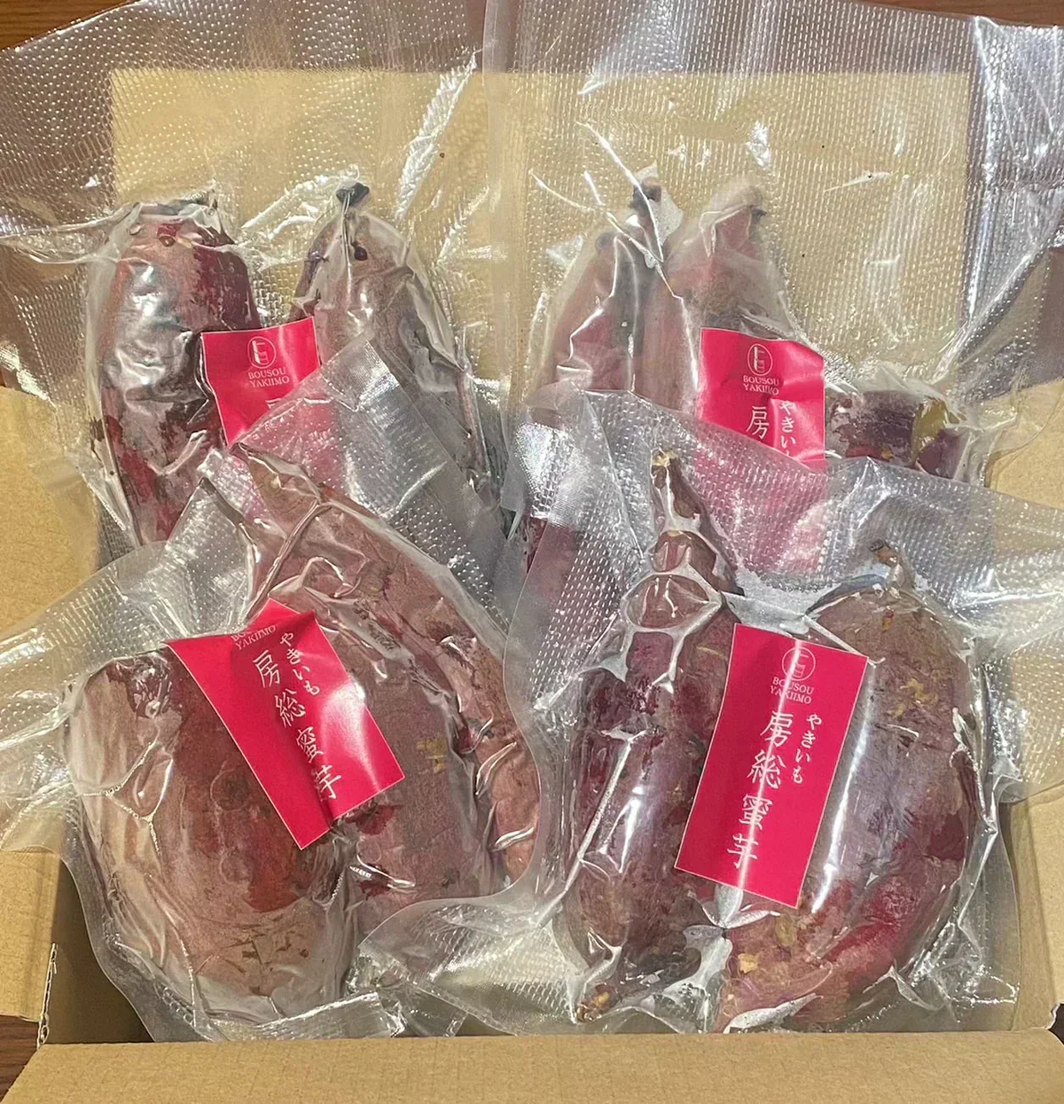 【出荷量10t突破!!房総蜜芋!!千葉県産紅はるか使用!!冷凍焼き芋!!2㎏!(500g×4袋)高糖度紅はるかをじっくり焼き上げました!】さつまいも 焼き芋 ねっとり美味しい クール便込で圧倒的価格 焼き芋2㎏大袋