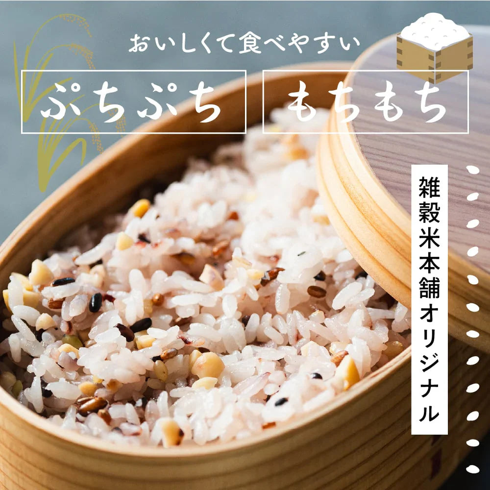 雑穀 雑穀米 国産 グルテンフリー雑穀 400g お試しサイズ 無添加 無着色 送料無料 ポスト投函 アレルギーフリー ダイエット食品 置き換えダイエット