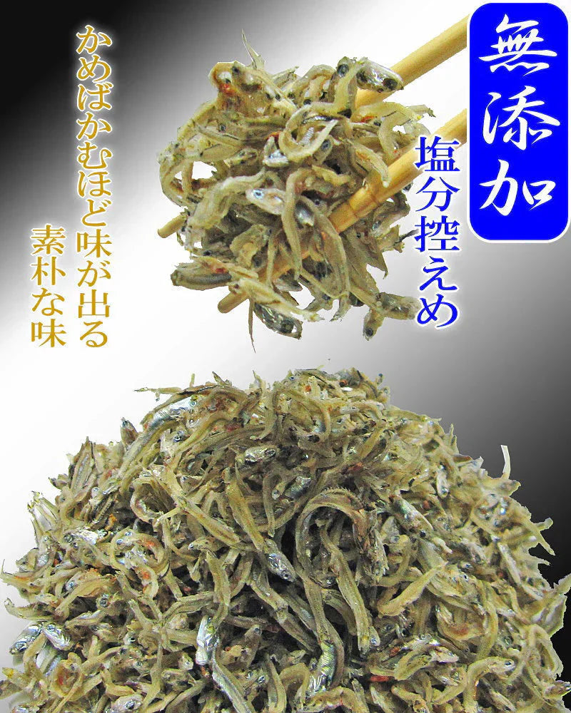 【10月下旬以降の発送予定】 広島 訳あり 少し柔らかめ ちりめんじゃこ 120g 広島産 無添加 無選別 大きめ わけあり 国産 メール便限定 ぽっきり ポッキリ カタクチイワシ【プチプラ特集】
