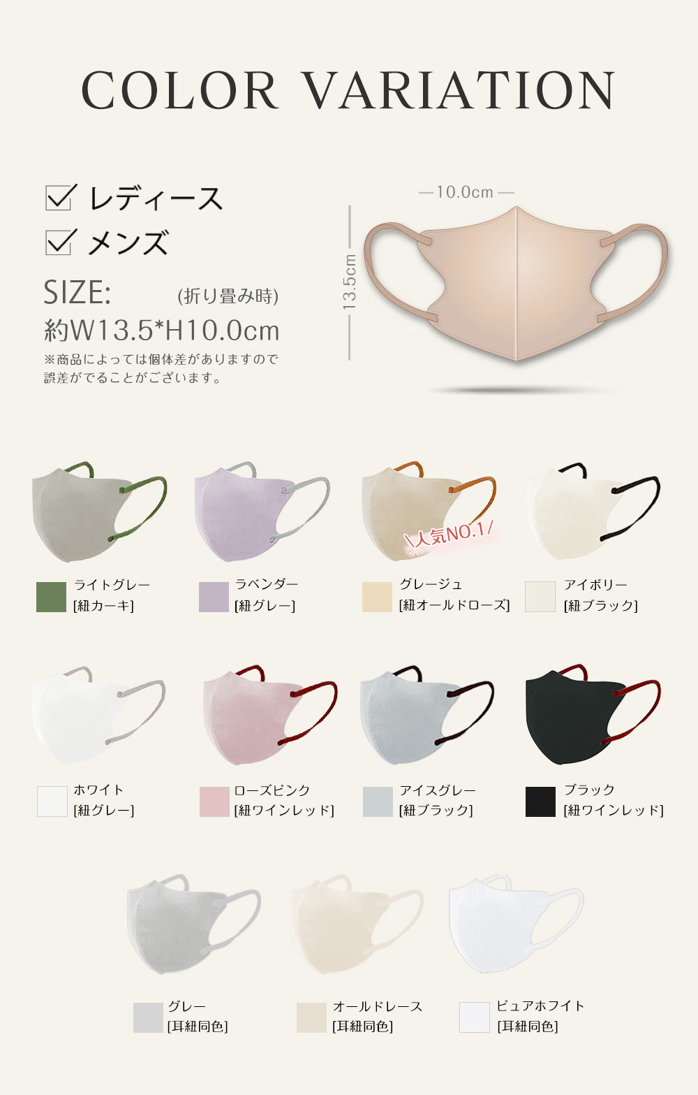 【最安値挑戦】 アイスグレー/60枚 マスク お徳用60枚(10枚×6パック) 小顔マスク 3Dマスク【適格請求書発行事業者】マスクラブ 3Dカラーマスク 立体マスク 薄手マスク 立体マスク 顔にフィット 血色マスク 使い捨て 小顔 柔らかゴム紐採用 耳が痛くならない PM2.5/花粉/微粒子対応カット