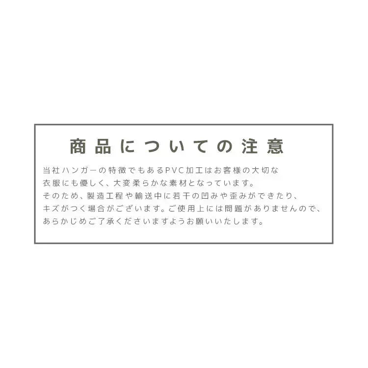 【グレー】【20本セット】すべらないハンガー 落ちない 滑り止め PVCコーティング 防水 型崩れ防止 肩 跡がつかない アーチ型 ニット カーディガン スリムハンガー 三日月 乾湿両用
