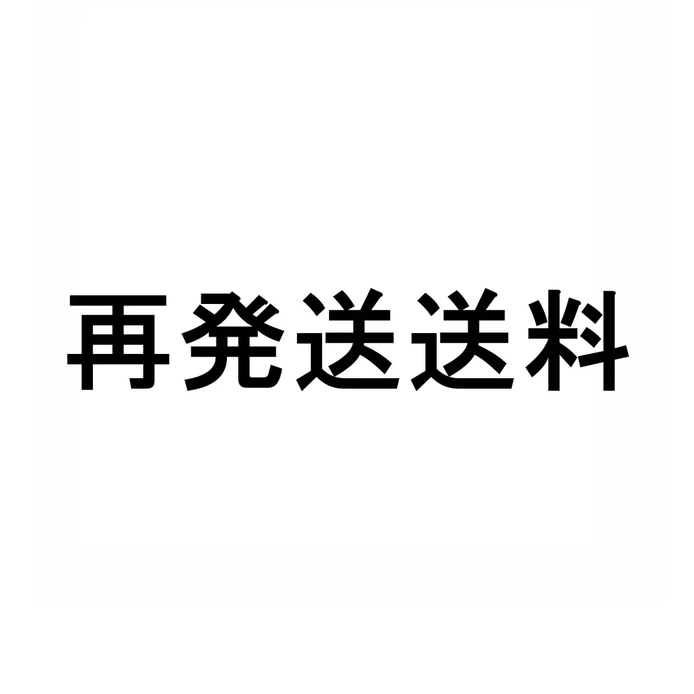 再発送送料 ブルレンジザッカストア