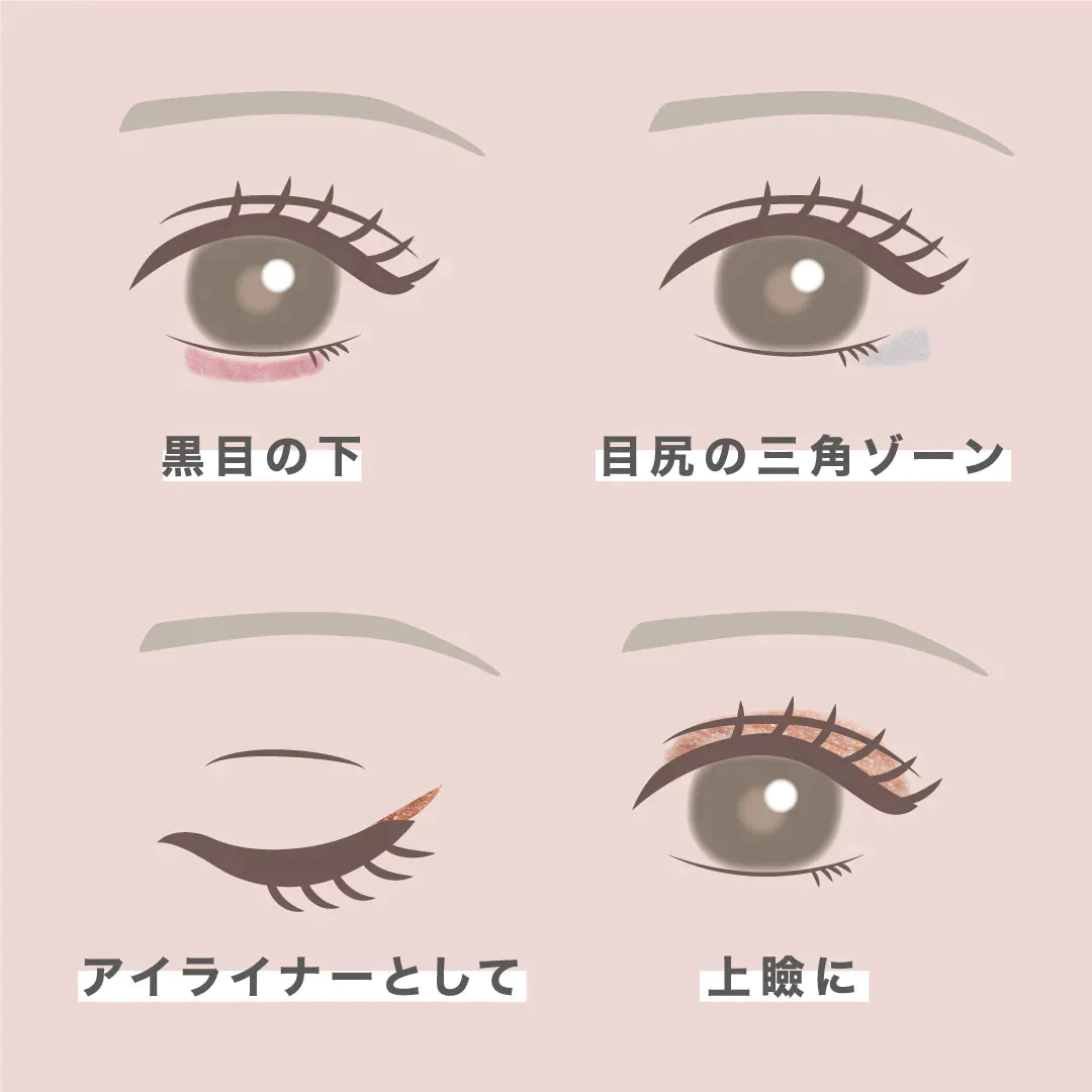 【PHOEBE BEAUTY UP マルチグリッター スノークリア 4g】グリッター ラメ ラメグリッター アイメイク メイクアップ フィービー 日本製