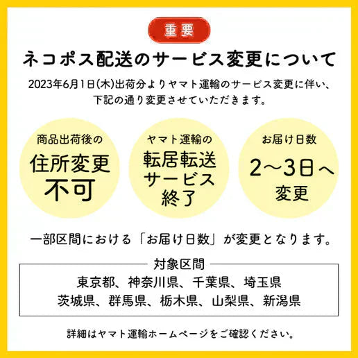 800g 完全国産 未来雑穀21+マンナン (400g×2袋) 雑穀米 送料無料【ご新規さん限定商品】