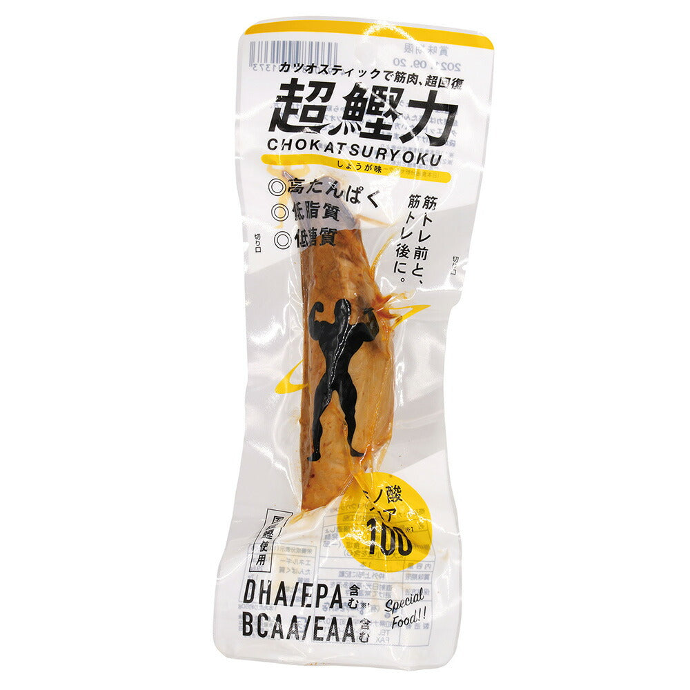 超鰹力 しょうが味 20本入【送料込み】