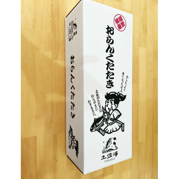 【3人シェア買いでお得】黒潮おらんくたたき1本入り