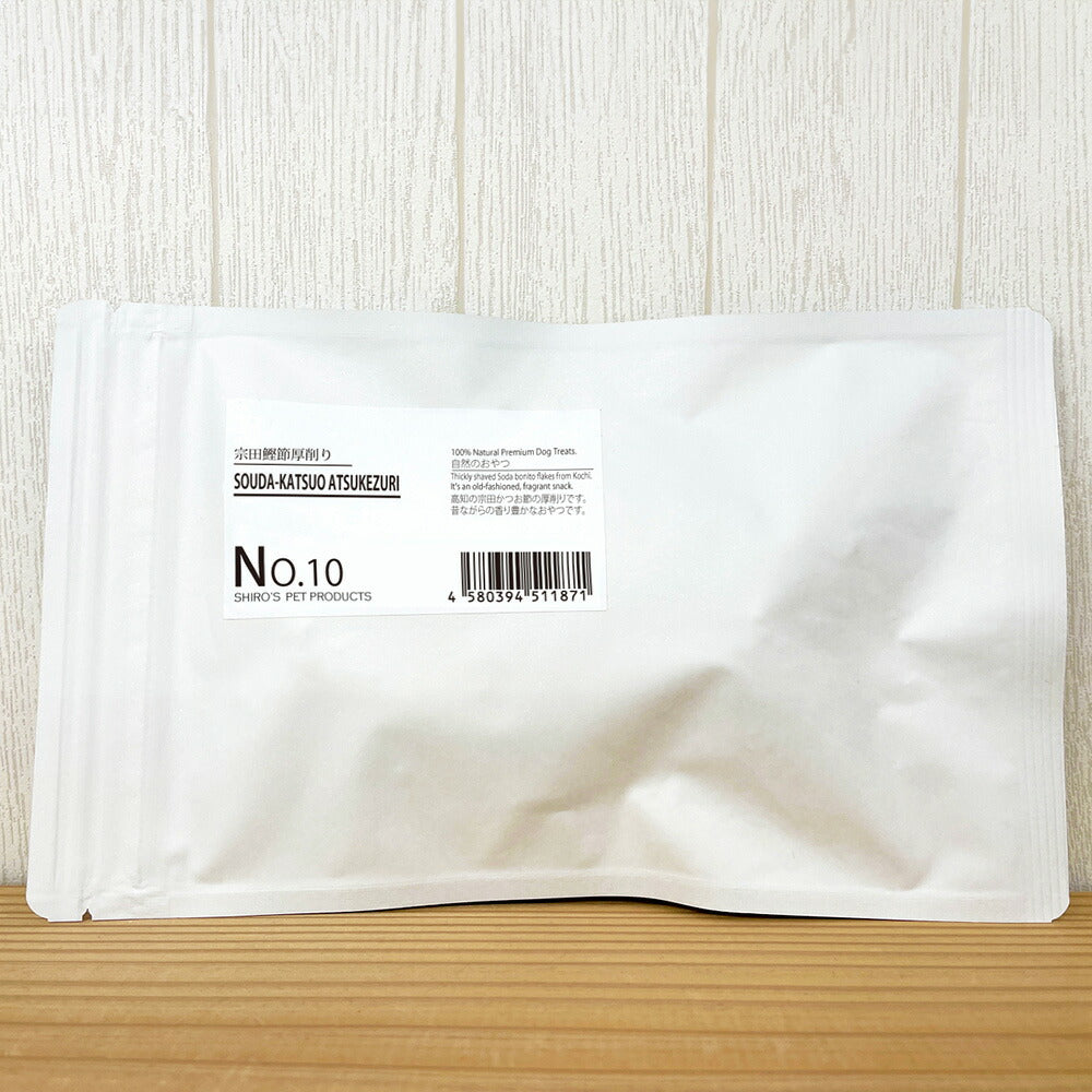 No.10 SODA KATSUOBUSHI ATSUKEZURI宗田鰹節厚削り 80g ドッグフード キャットフード かつおぶし【送料込み】【お届け不可地域:北海道・沖縄・離島】 【二重包装不可】