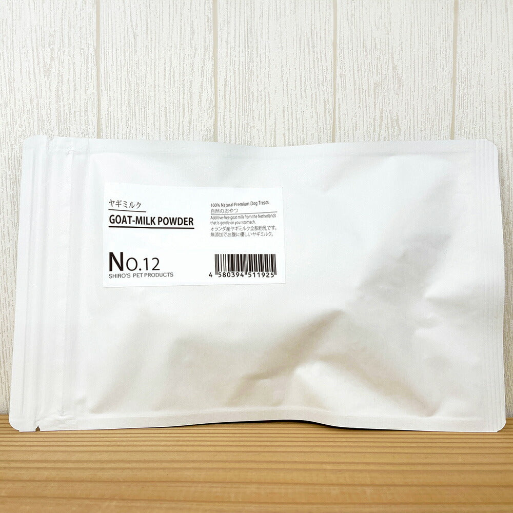 No.12 Goat-Milk Powder ヤギミルクパウダー 50g ペットフード ドッグフード キャットフードヤギミルク【送料込み】【お届け不可地域:北海道・沖縄・離島】 【二重包装不可】