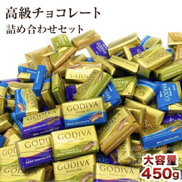ゴディバ GODIVA ナポリタン 450g 高級チョコ チョコ チョコレート スイーツ ギフト プレゼント お菓子 高級 ゴディバナポリタン 450 バラ売り (食品N450)※