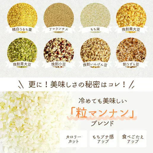 400g 白の雑穀 お試し 国産 送料無料