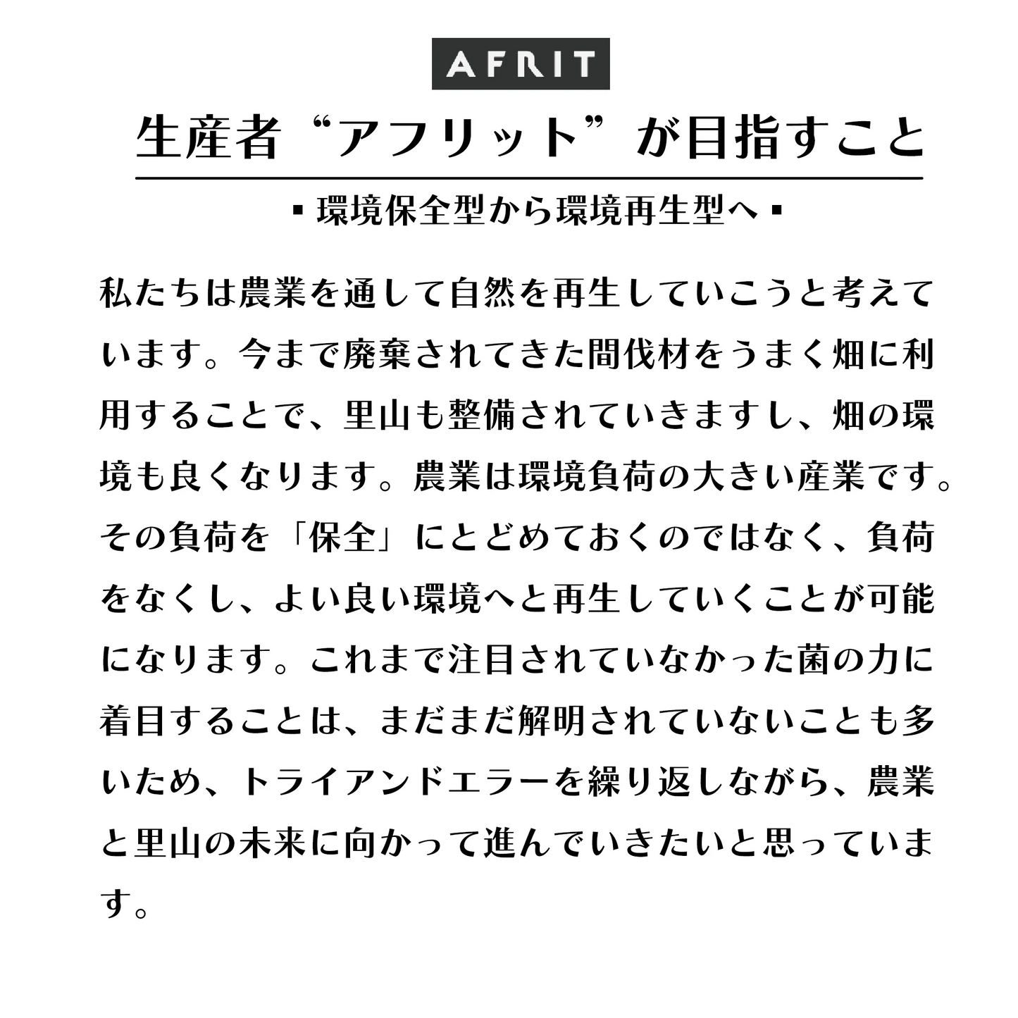 【ルージュ ジャポネーゼ!! トマト ミニトマト プチトマト】 産地直送 700g 農家直送
