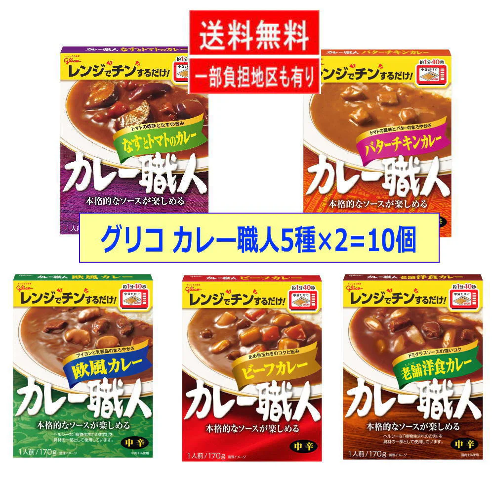 コスパ満点 レンチンタイプ レトルト食品 50個 ハチカレー カレー職人 カリー屋 マイサイズ 金のどんぶり イベント 非常食に最適