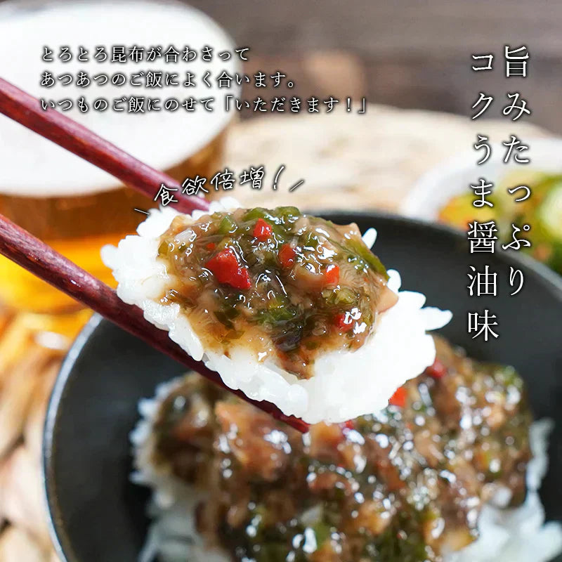 ピリ辛ねばねばこんぶ きのこ入り たっぷり2袋セット 420g 南蛮漬け ピリ辛 送料無料 和惣菜 惣菜 小鉢 おばんざい 副菜 おつまみ 健康 昆布 こんぶ メール便 昆布 ネバネバ ご飯のお供 お供 海藻 食品 ヌメ活