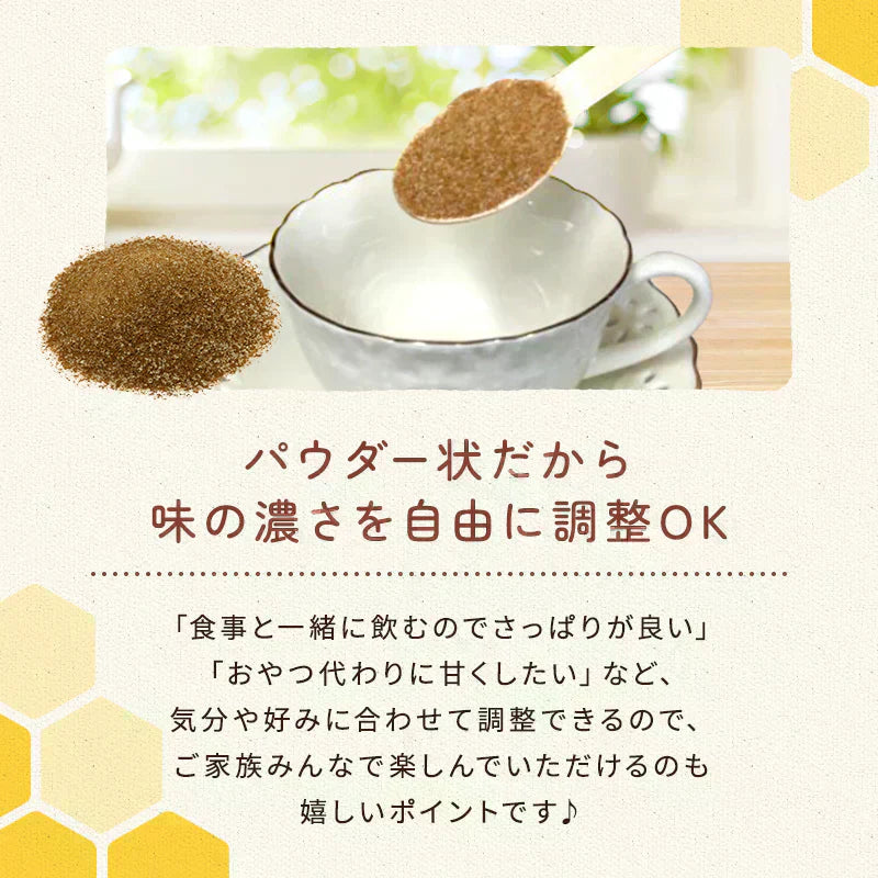 インスタントはちみつ紅茶 48g×2袋セット