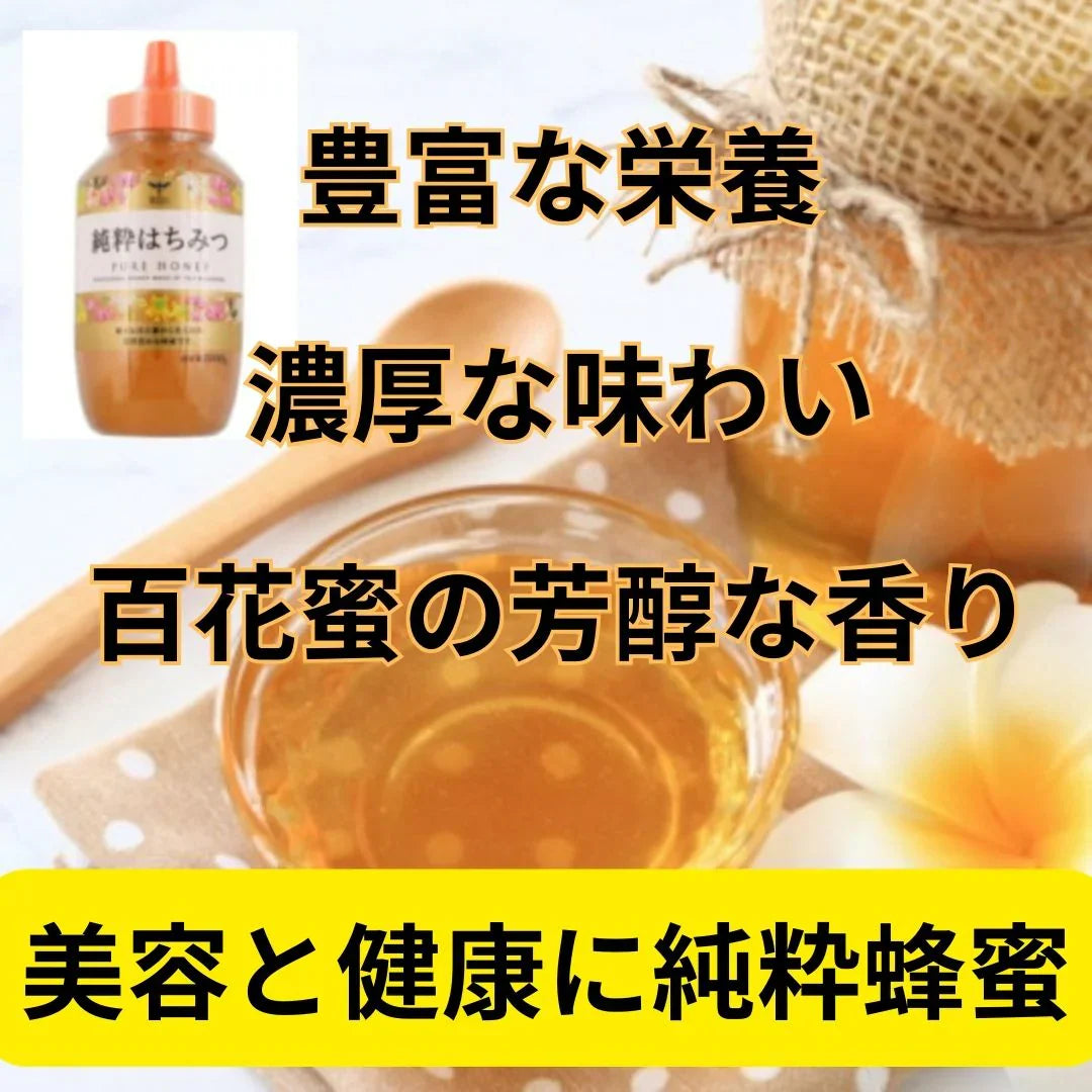 純粋はちみつ 100%天然蜂蜜 2kg(1kg×2本)
