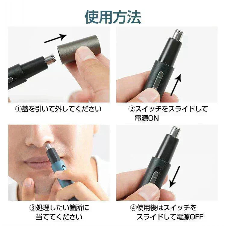 眉毛シェーバー 「ネイビー」 メンズ 鼻毛カッター フェイスシェーバー 電動シェーバー 充電式 メンズ 男性 眉剃り 眉毛カッター ヒゲ 鼻毛 USB 顔そり