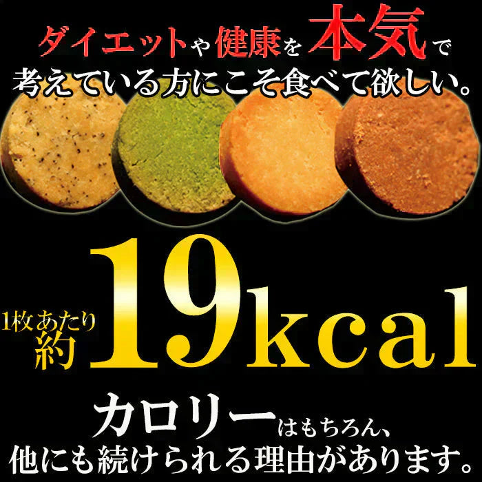 【10/27以降順次発送となります】豆乳おからクッキーお徳用400g(200g×2袋) 砂糖・卵・小麦粉・乳不使用 1枚約19kcal 送料無料 メール便