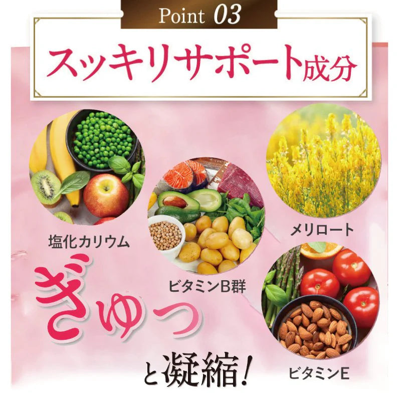 スラレグ slaleg むくみ サプリ 足 ふくらはぎ カテキン ヒハツ カリウム 植物性 大容量 女性 送料無料 ダイエット 冷え 解消 メリロート 太もも 下半身 痩せる