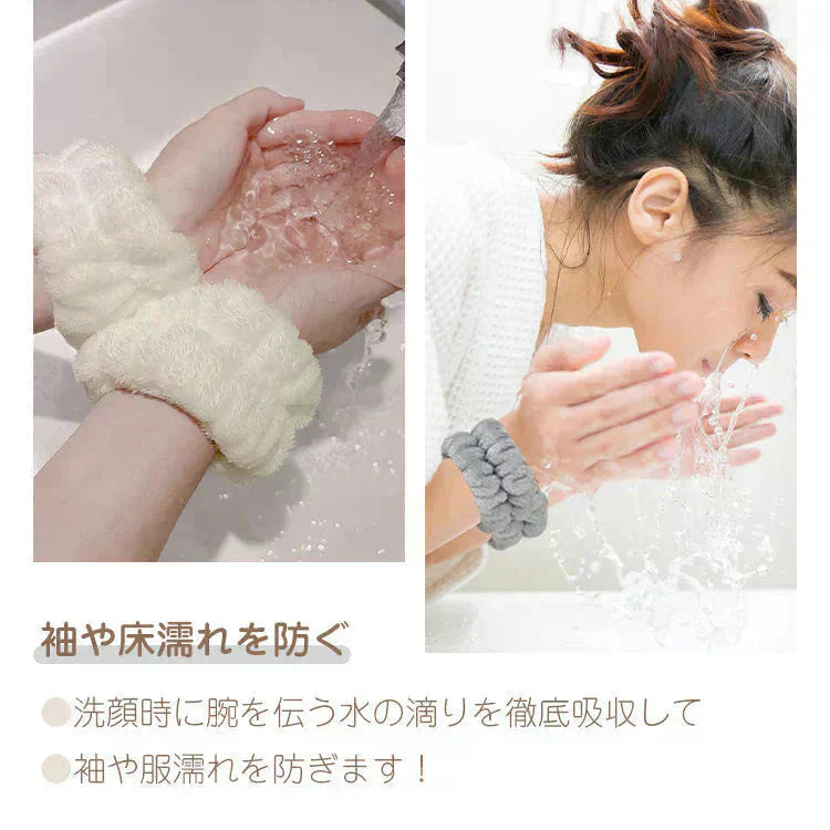 【アイボリー 6個セット】 吸水リストバンド 6個入 お得リスト アイボリー バンド アームバンド 手首バンド 吸水ウォッシュバンド 袖濡れ防止 マイクロファイバー ふわふわ 柔らかい タオル 伸縮性