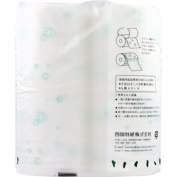トイレットペーパー 四国特紙 ひのきの香 ダブル30m 4ロールX12パック