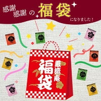 【大容量】【福袋】スープ全4種類50個セット(国内製造品)!