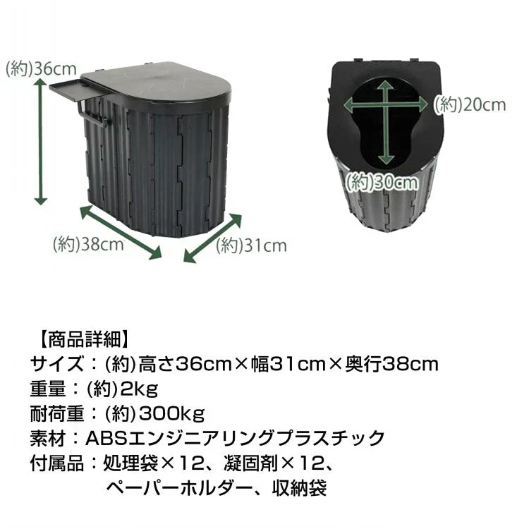 簡易トイレ 「グレー」 防災士監修 折り畳み 非常用トイレ 折りたたみ ポータブルトイレ 排泄処理袋つき 簡易 防災 災害 折りたたみ アウトドア 防災グッズ 断水 登山